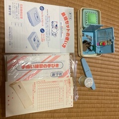 裁縫セットの画像