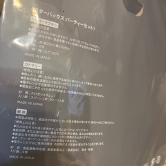 スターバックス　マグカップ/パーティーセットの画像