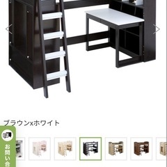 ロフト システムベッド 分割可能 Chambre8(シャンブル8)
の画像