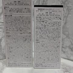 【レフィル付き】チャップアップ 医薬部外品 120mLの画像