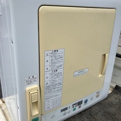 日立の衣類乾燥機4.5kg