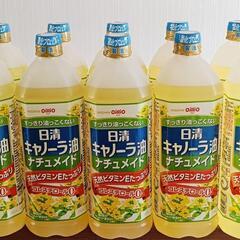 ①キャノーラ油10本まとめて＋おまけ