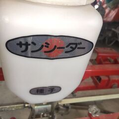 播種機　種蒔きの画像