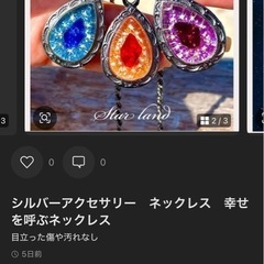 ネックレス　シルバーアクセサリーの画像