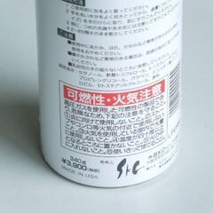 【ご成約済】シールスキン（油汚れ対応 スプレー式皮膚保護クリーム・未開封）の画像