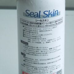 【ご成約済】シールスキン（油汚れ対応 スプレー式皮膚保護クリーム・未開封）の画像