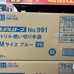 ニトリルグローブ　使いきり手袋　モデルローブNo.991　100枚入/12箱の画像