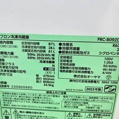 アイリス 2023 おしゃれ 一人暮らし 87L 冷蔵庫 中古 買取 家電 の画像