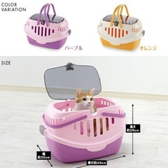 犬猫　リッチェル　キャリーケース　ピコ キャットキャリーの画像