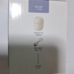加湿器の画像