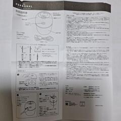 加湿器の画像