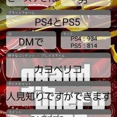 PS版のGTAをしてます！の画像