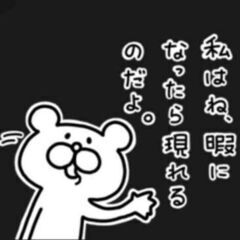 PS版のGTAをしてます！ - 北九州市