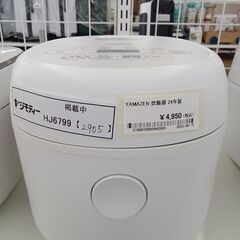 ★ジモティ割あり★ YAMAZEN 炊飯器 ３合炊き 24年製 ...