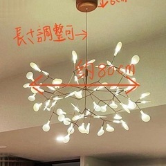 moooi風デザイン照明（LEDシャンデリア）の画像
