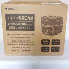 【新品未使用】電気圧力鍋の画像