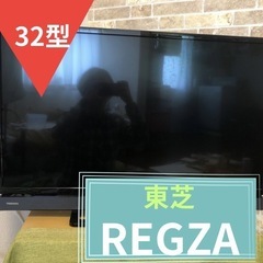 美品 TOSHIBA REGZA 32型　ハイビジョン液晶テレビ