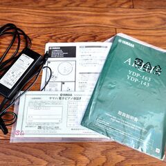 【送料無料、3ヶ月保証】★美品★ YAMAHA(ヤマハ) 電子ピアノ YDP-163R (16年製)の画像