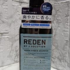 REDEN HYBRID SHAMPOO R2(リデン ハイブリ...