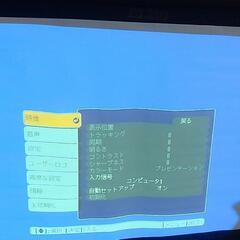 EPSON♪エプソン♪EMP-74♪LCD♪プロジェクター♪動画品♪おまけ付きの画像