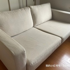 2人掛けソファ