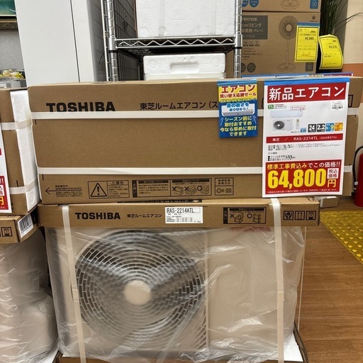 ☆ドリーム荒牧店☆☆ジモティー割有☆ 新品エアコン/トウシバ/RAS-2214TL/2024年製/基本工事料込み