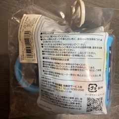 プラレール　コップの画像