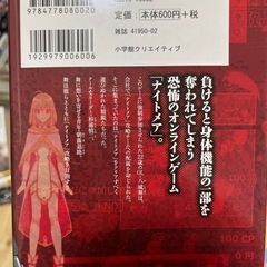 オンライン1~8の画像