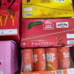 (半額)お菓子いろいろ箱×7つの画像