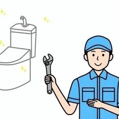 トイレの新規設置、移設します
