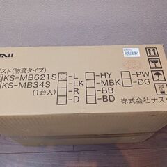 郵便ポスト(新品)