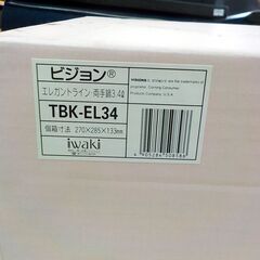 未使用保管品 ビジョン ガラス製 両手鍋 3.4L エレガントライン TBK-EL34 岩城硝子VISION 西岡店の画像
