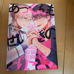 サムネイル