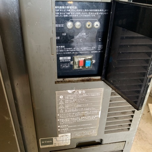 業務用冷凍冷蔵庫