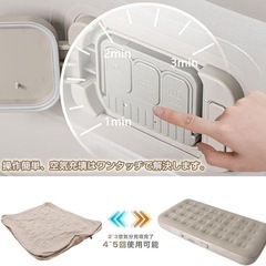 新品未使用　エアーベッド 簡易ベッド 電動ポンプ内蔵 防災用 アウトドア 25cm厚 の画像