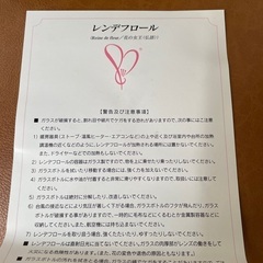 プリザーブドの画像