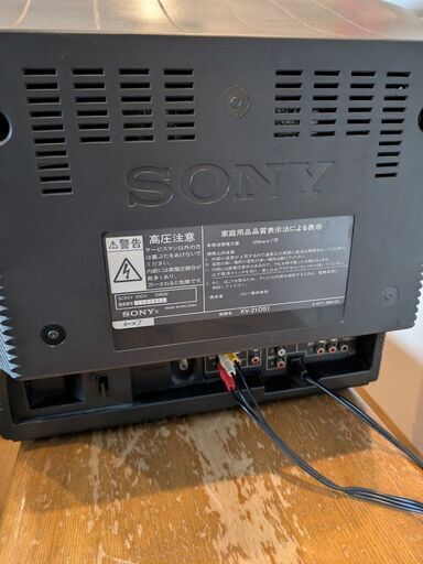 SONY WEGA トリニトロン KV-21DS1（送料込み） SONY WEGA トリニトロン KV-21DS1（地デジ変換チューナー付き