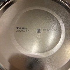 ほほえみ　ミルク　哺乳瓶　離乳食の画像