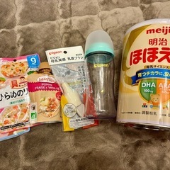 ほほえみ　ミルク　哺乳瓶　離乳食