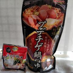 プデチゲ鍋つゆとキムチなべ小袋の画像