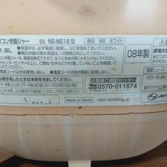 炊飯器10合の画像