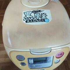 炊飯器10合