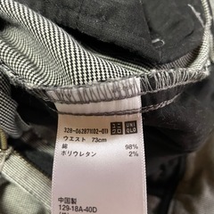 ズボンの画像