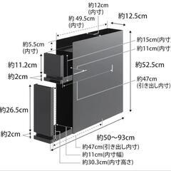 61t 山崎実業(Yamazaki) 【 完成品 ストッパーのみ要取付 】 隠せる 調味料ラック 2段 ブラック 約W12.5×D50～93×H52.5cm タワー tower 大容量 4335 y061406t の画像