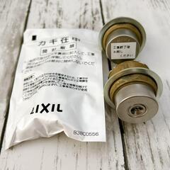 【☆即完売商品☆】鍵未開封 ジエスタ２ LIXIL TOSTEM 交換キー 3個の画像