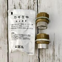【☆即完売商品☆】鍵未開封 ジエスタ２ LIXIL TOSTEM 交換キー 3個の画像