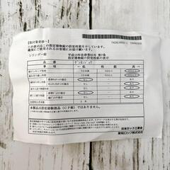 【☆即完売商品☆】鍵未開封 ジエスタ２ LIXIL TOSTEM 交換キー 3個の画像