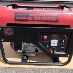 発電機　ナカトミEG2050D