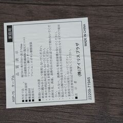 ダイニングテーブルの画像