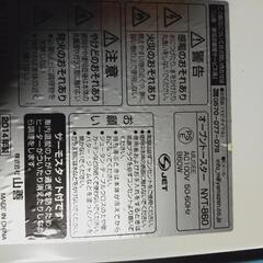 オーブントースターの画像